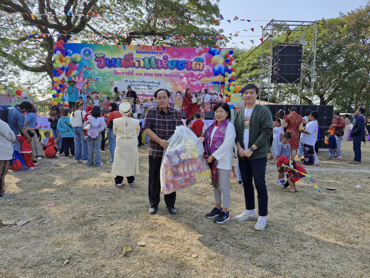 สพอ.โพธิ์ตาก ร่วมกิจกรรมและมอบของขวัญ/ขนมสนับสนุนการจัดงานวันเด็กแห่งชาติ ประจำปี พ.ศ. 2568