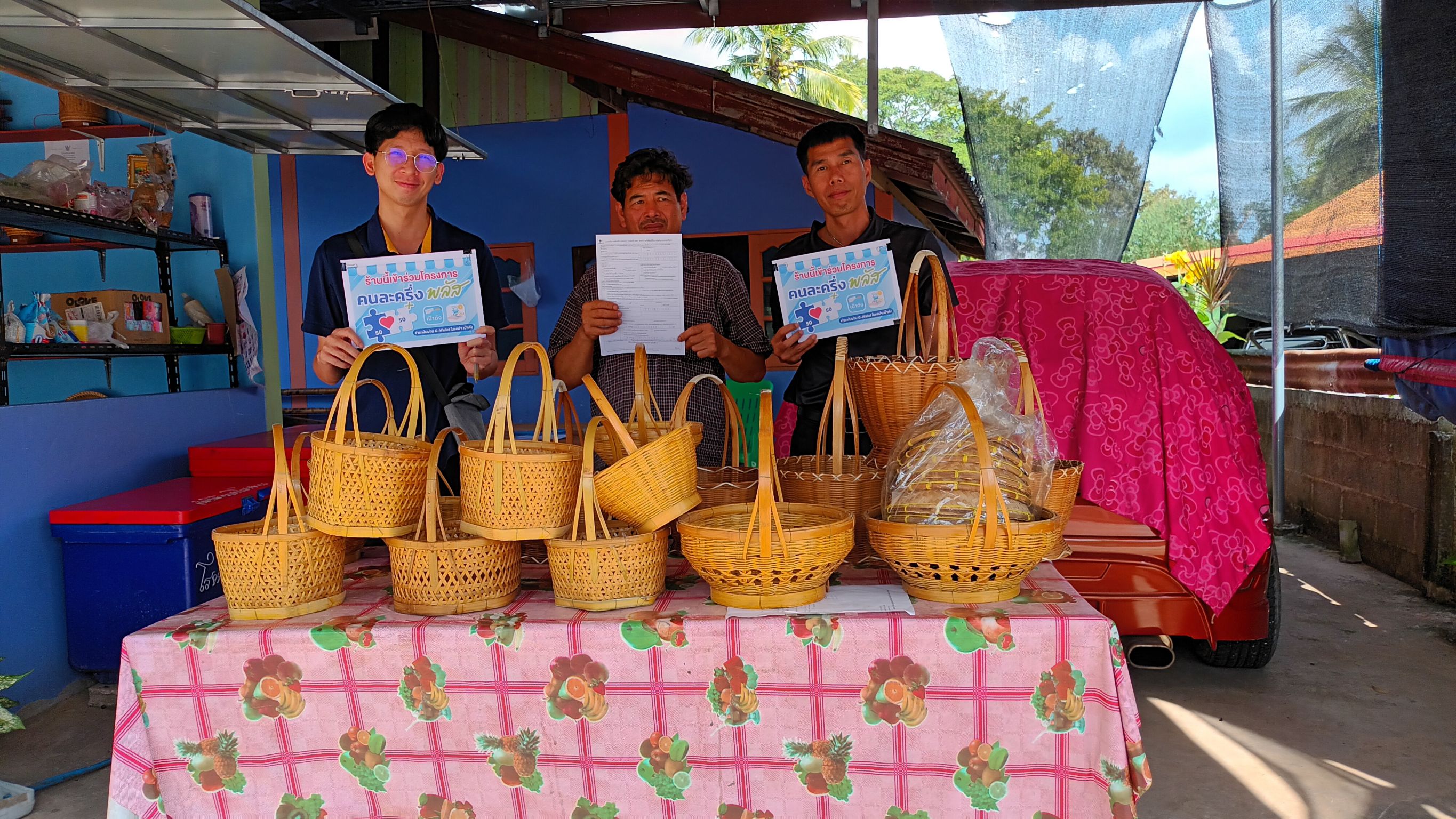 🌾 พช.อำเภอโพธิ์ตาก ลงพื้นที่ติดตามงานพัฒนาชุมชนตำบลด่านศรีสุข